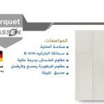 خشب رمادي فاتح1