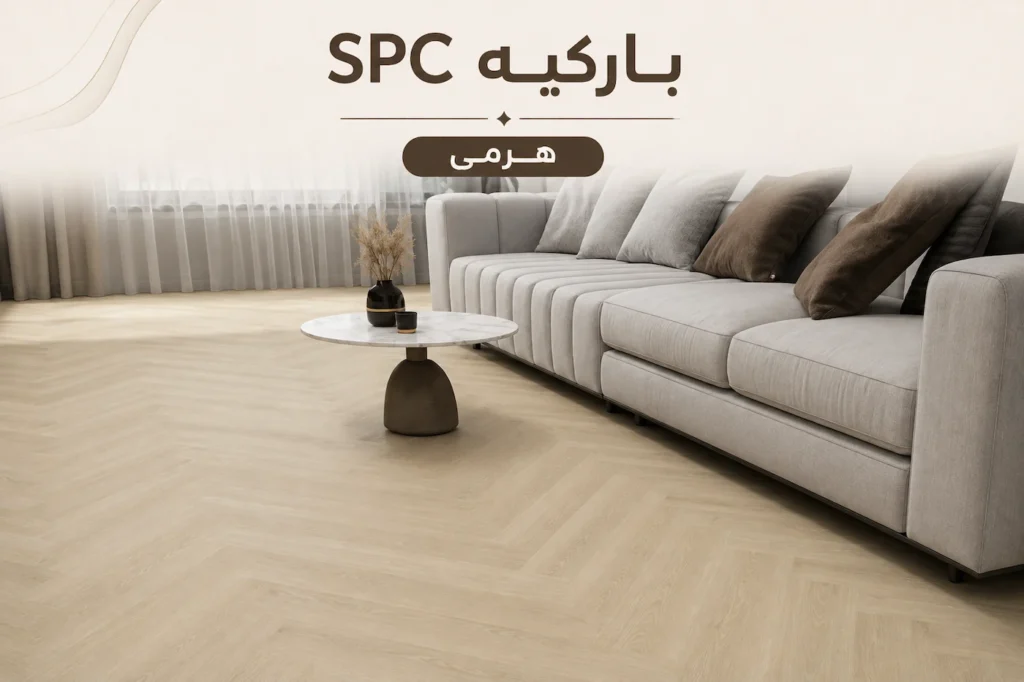 باركية هرمى