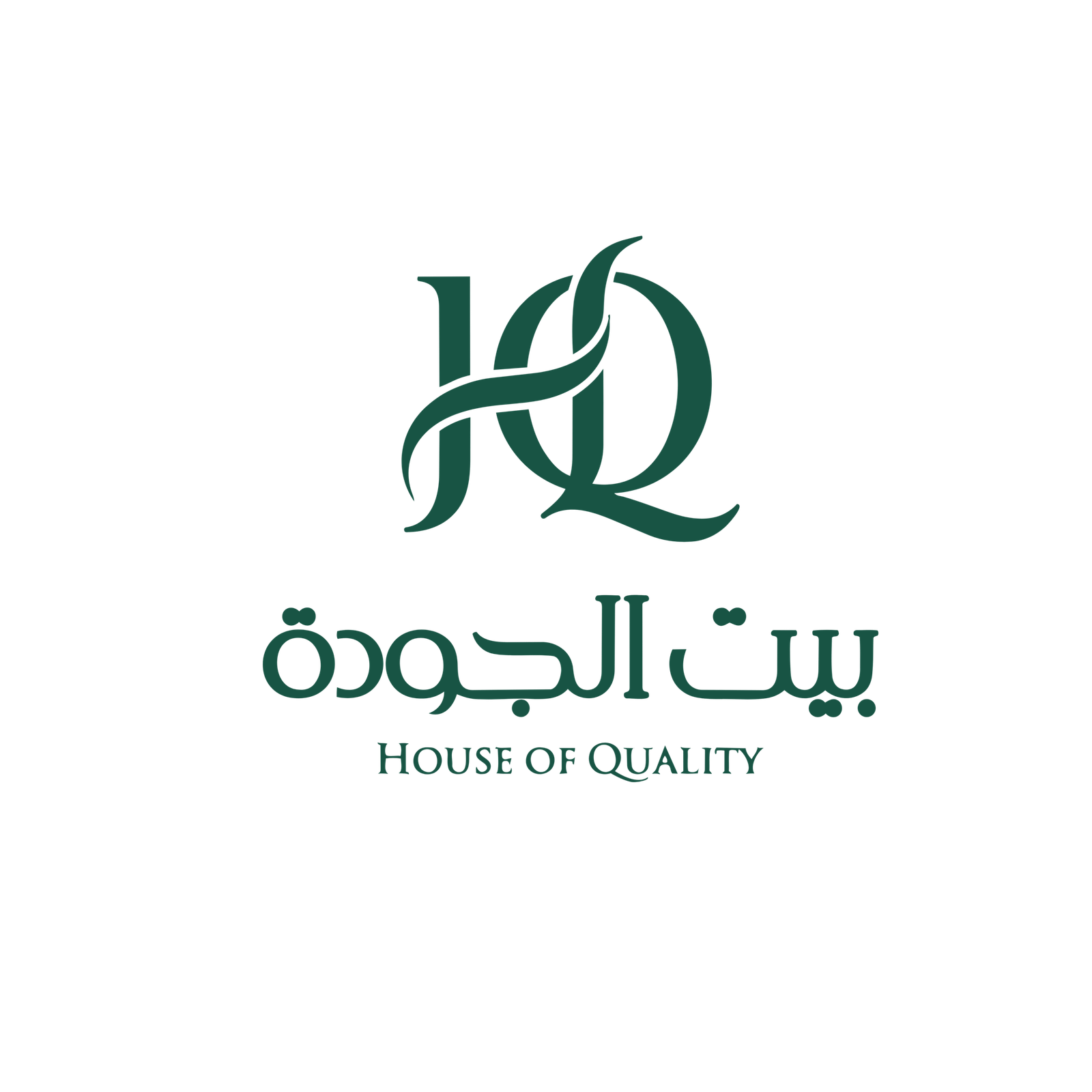 بيت الجودة للديكور