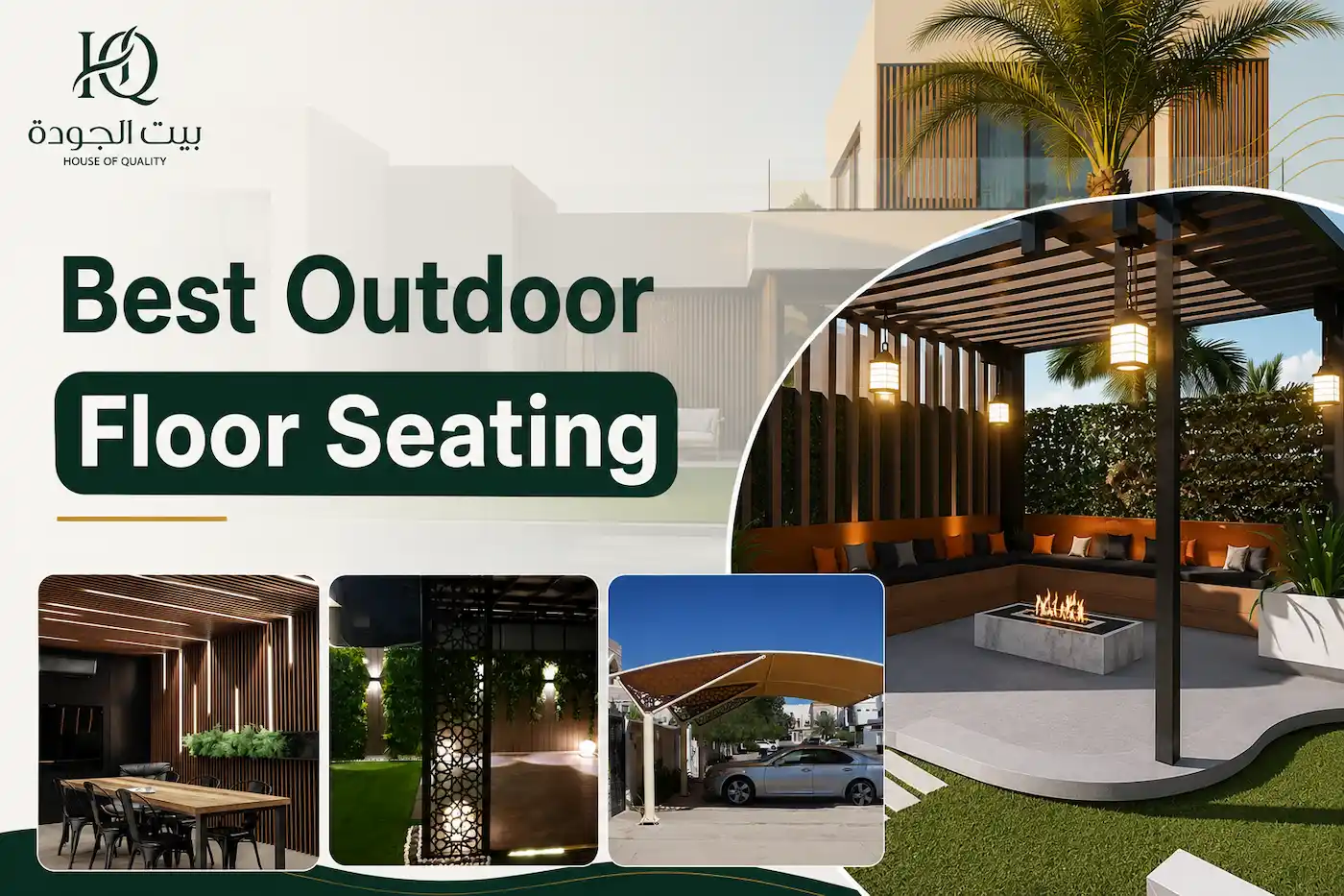 Best Outdoor Floor Seating