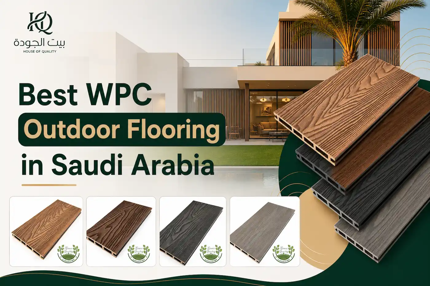 Best WPC Outdoor Flooring in Saudi Arabia